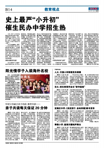 2014070704wm.jpg