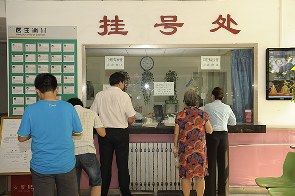 校医院正常开诊 (5).jpg