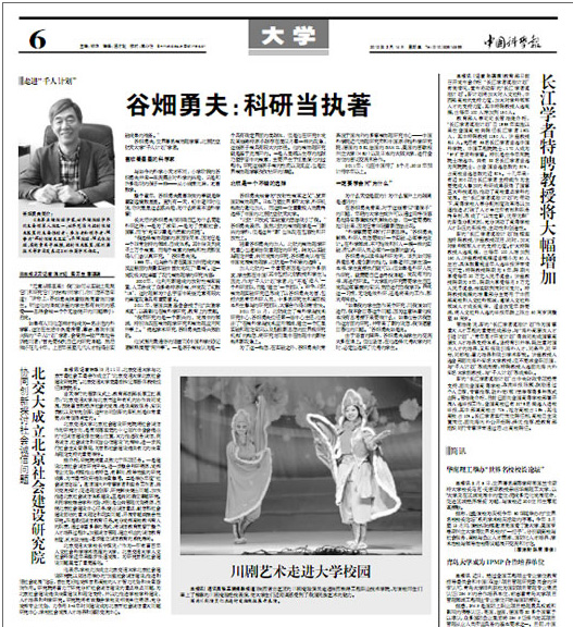 2012031601cjn.JPG