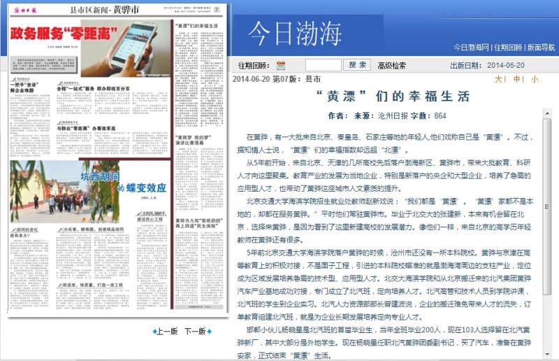 QQ图片20140620093053.jpg