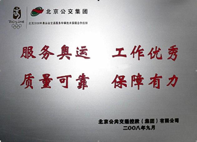 08102104_xg.jpg