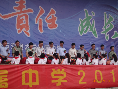 2011090301xg.jpg