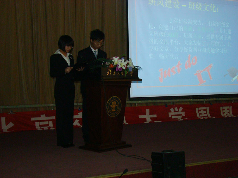 2009091702dyp.jpg