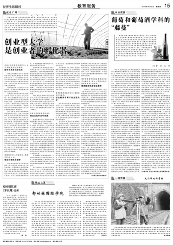 2014040301wm.jpg