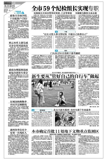 2014091504wm.jpg