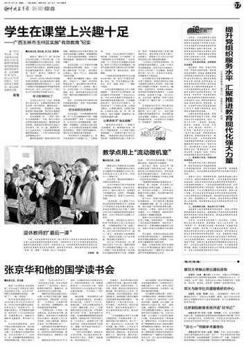 2014070705wm.jpg