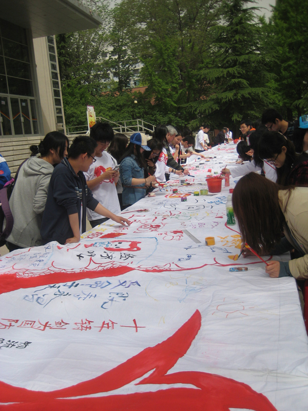 2012050405cjn.JPG