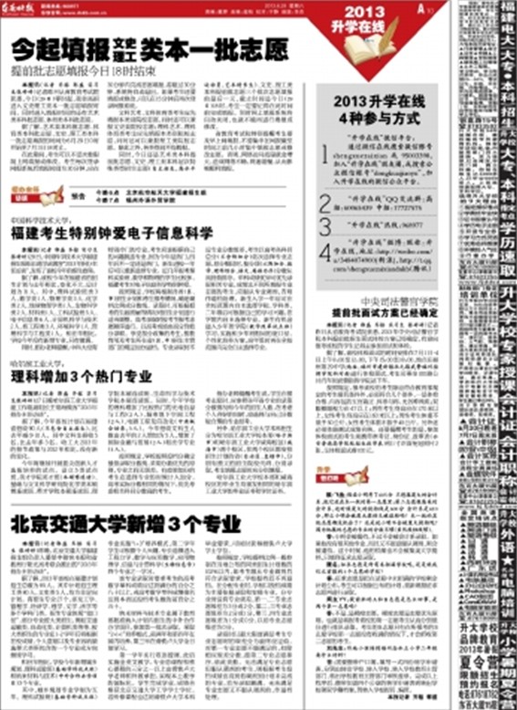 QQ截图20130701104216.jpg
