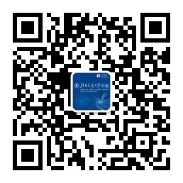 《北京交通大学学报》微信公众号 《北京交通大学学报》微信公众号