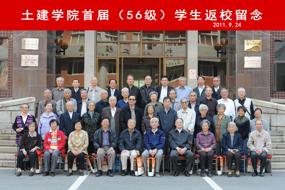 返校合影留念.jpg