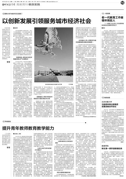 2014091510wm.jpg