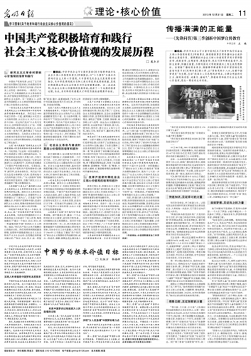 2013123101wm.jpg