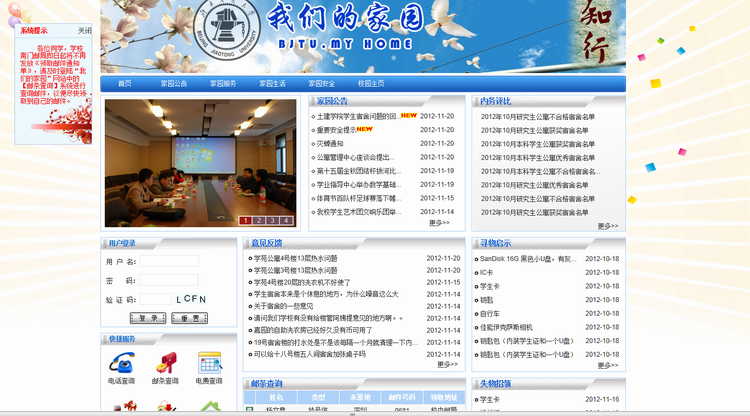2012112211hm.png
