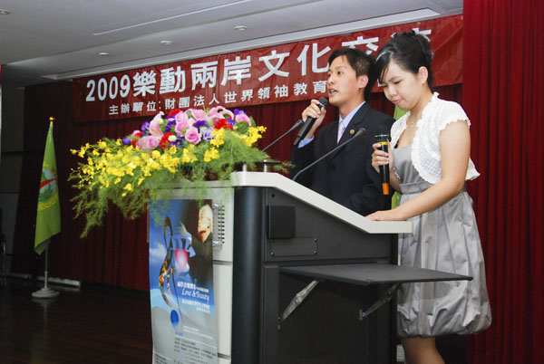 2009110208wwz.jpg