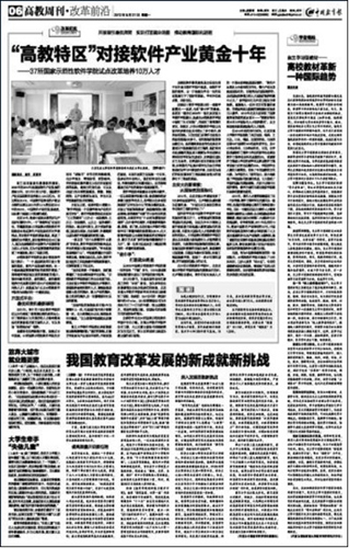2012082803wm.jpg