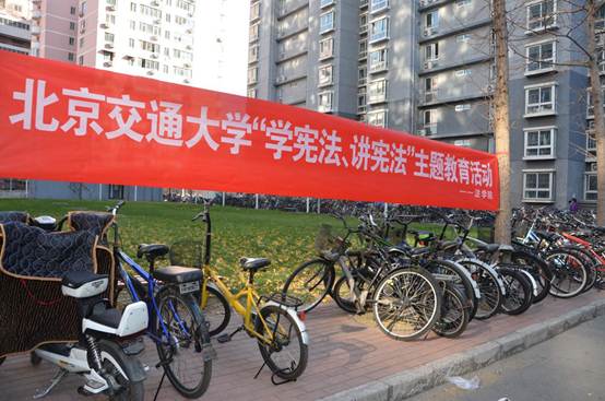 说明: 学宪法将宪法系列活动