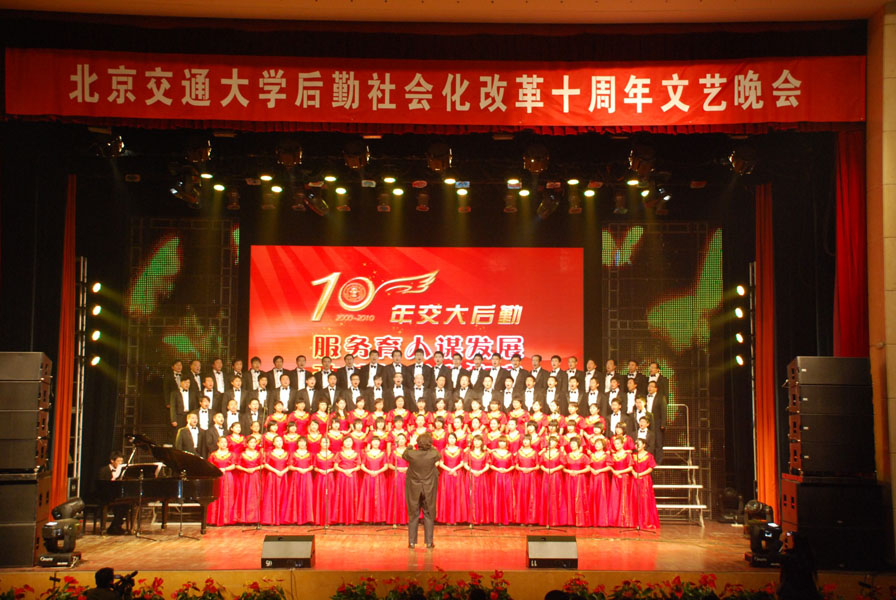2010122407-jx.JPG