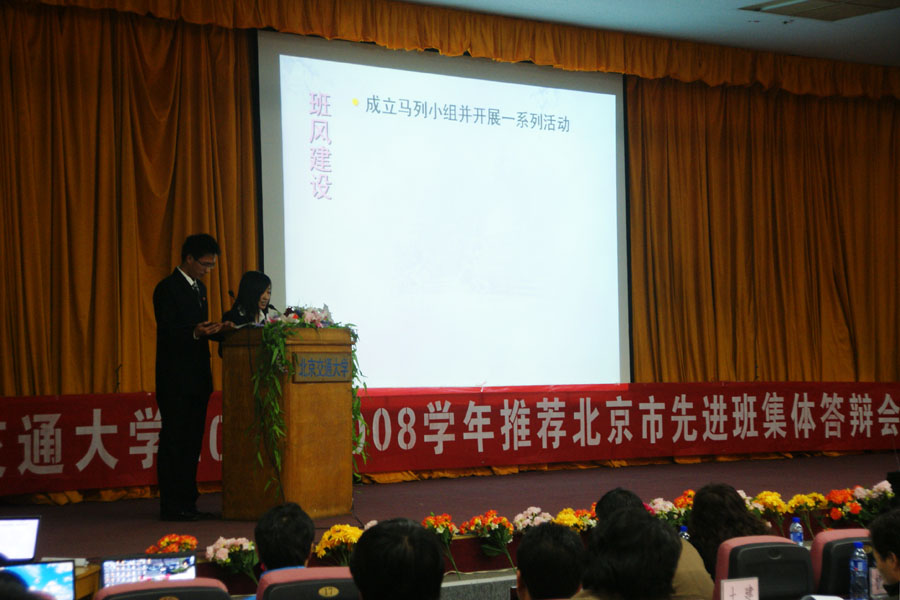 08120509_bwl.JPG