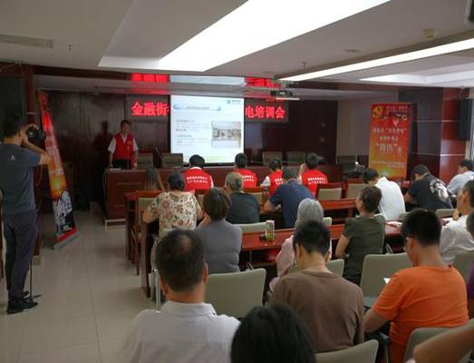 说明: 心系百姓讲用电 “迎峰度夏”保安全