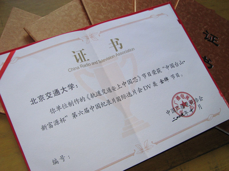 2009101902wwz.jpg