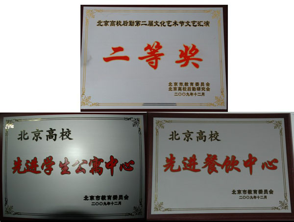 2010110804wwz.JPG