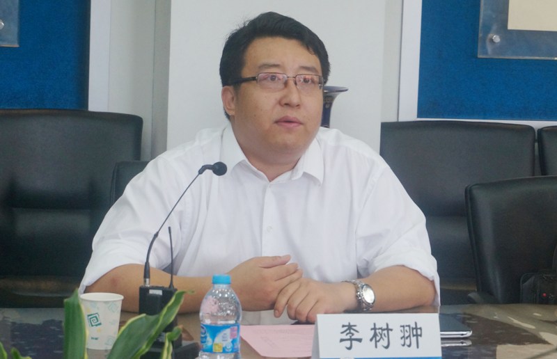 李树翀.jpg