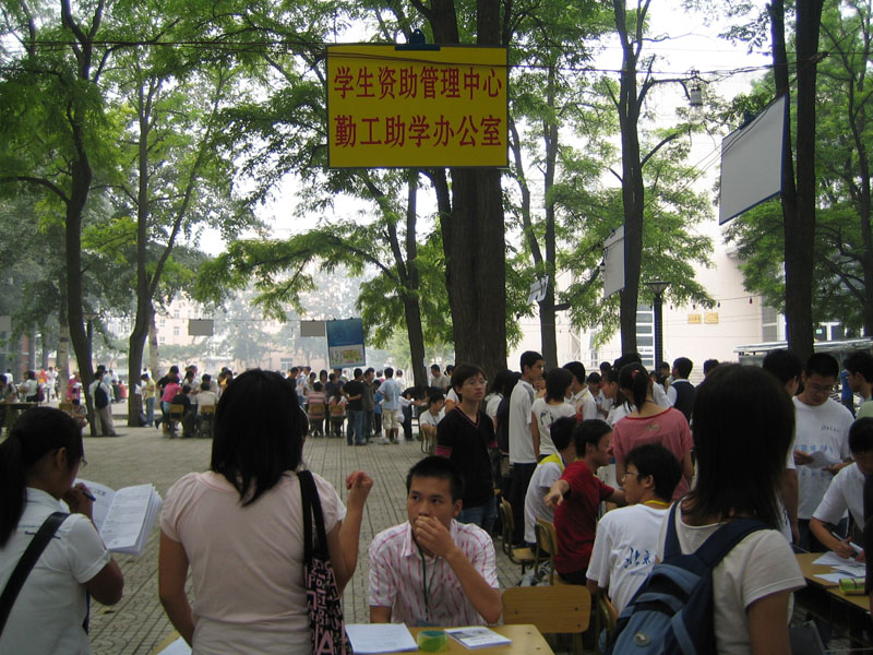 08092210_xg.jpg