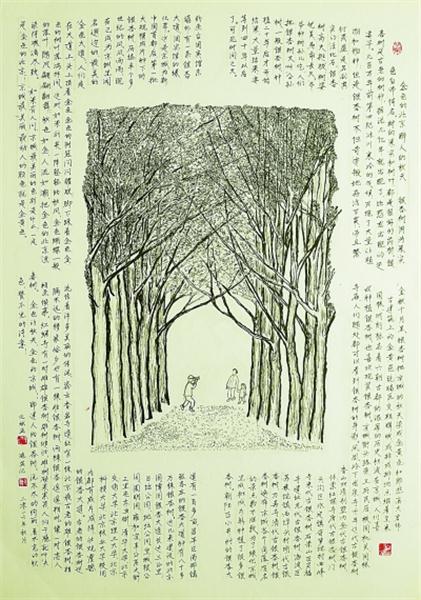 说明: C:\Users\HP\Desktop\780.jpg
