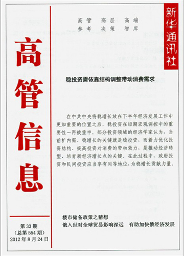 20120831qyd14.jpg