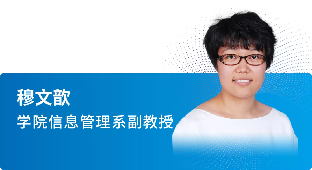 师说|关山初度,接续前行-讲述北交大经管学院国际认证背后的故事 师说|关山初度,接续前行-讲述北交大经管学院国际认证背后的故事