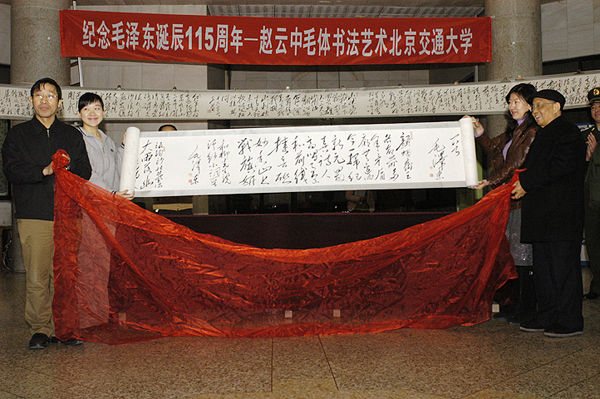 08122903_zxd.jpg