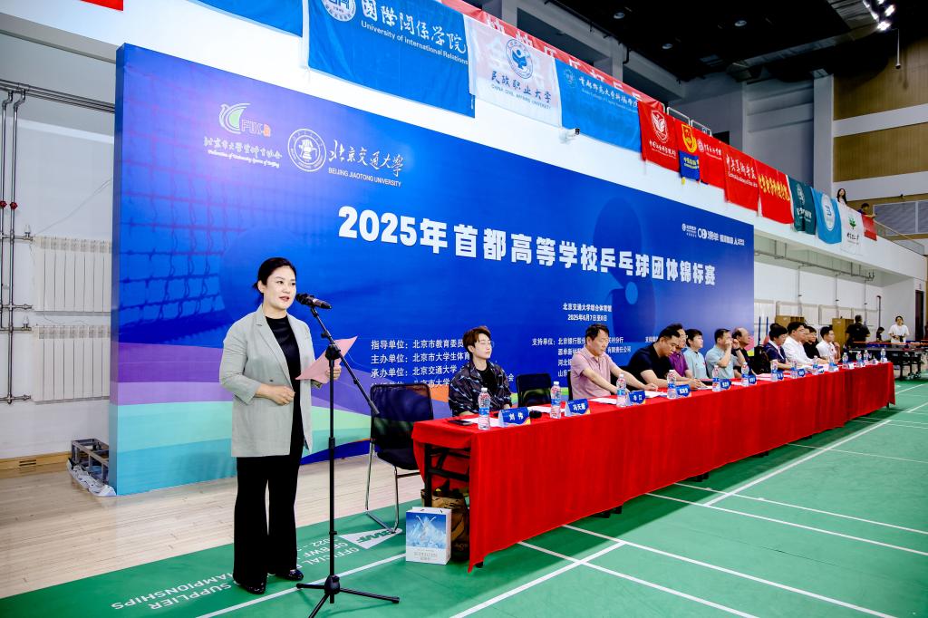 乒乓球分会秘书长刘伟主持