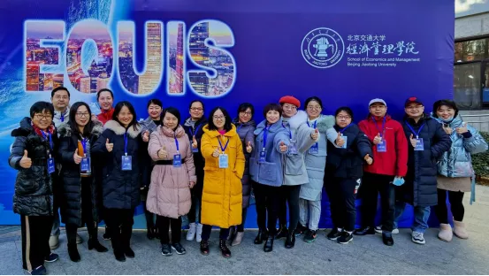 师说|关山初度,接续前行-讲述北交大经管学院国际认证背后的故事 师说|关山初度,接续前行-讲述北交大经管学院国际认证背后的故事