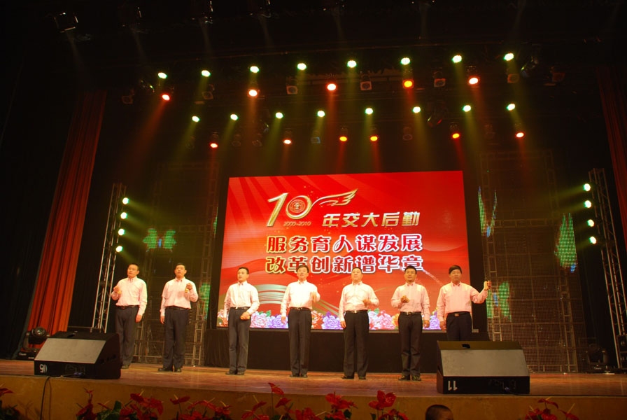 2010122409-jx.JPG