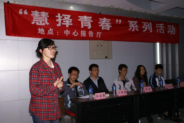 2010040906wz.jpg
