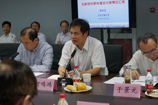 说明: E:\BaiduYunDownload\交大开会0926\DSC02081.JPG