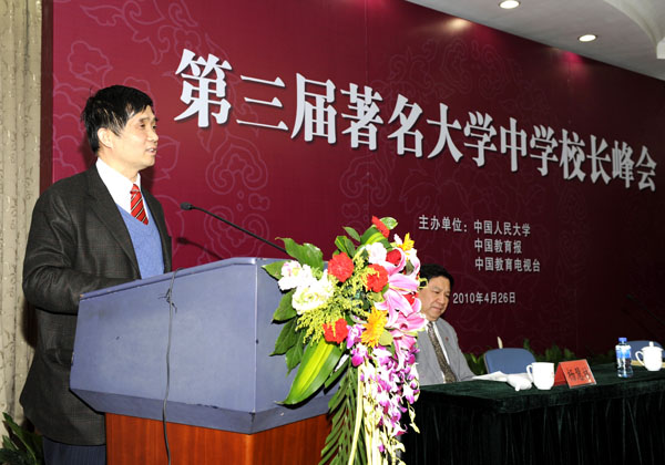 2010042703wz.jpg