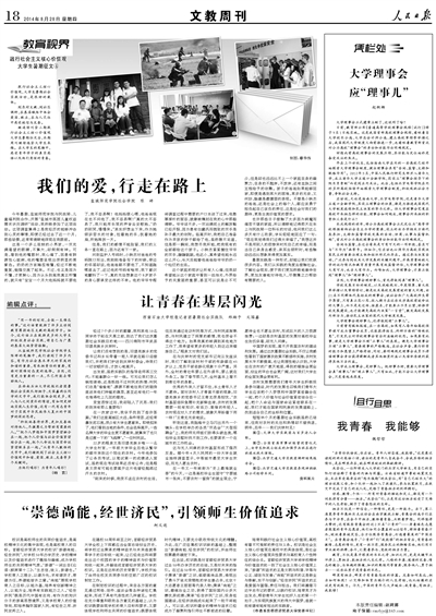2014082801wm.jpg