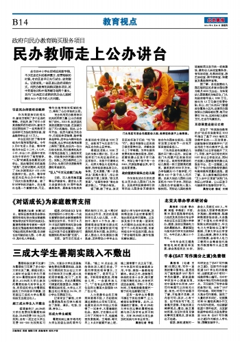 2014082802wm.jpg