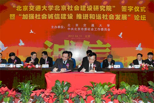 2012031403wm.jpg