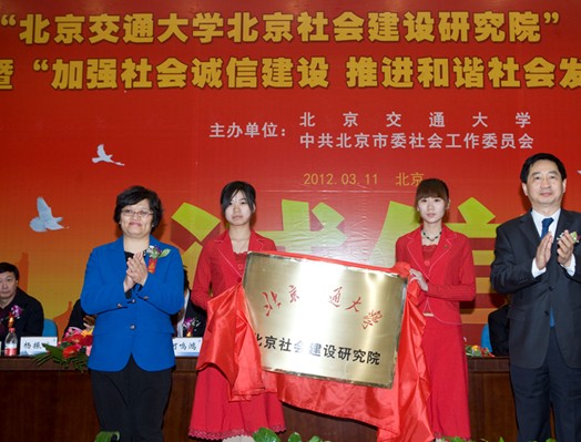 2012031404wm.jpg