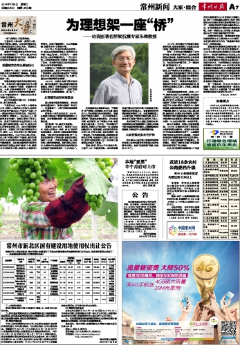 2014071007wm.jpg