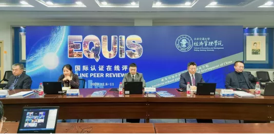 师说|关山初度,接续前行-讲述北交大经管学院国际认证背后的故事 师说|关山初度,接续前行-讲述北交大经管学院国际认证背后的故事