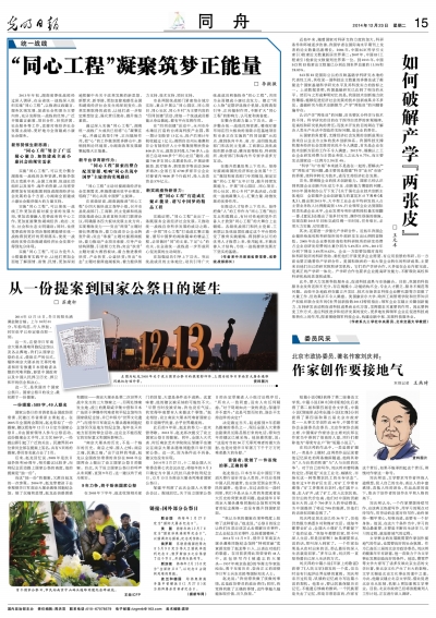2014122403wm.jpg