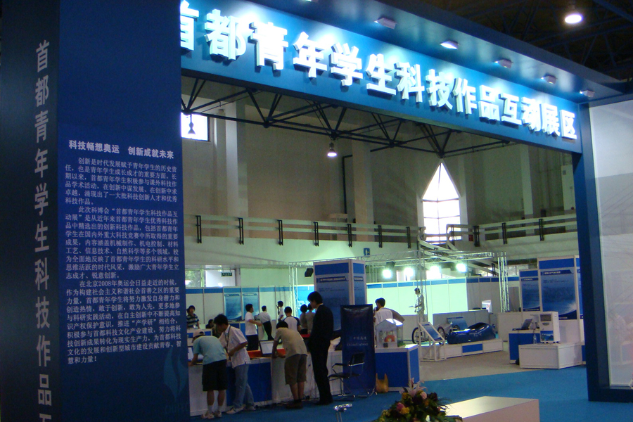07052906.jpg