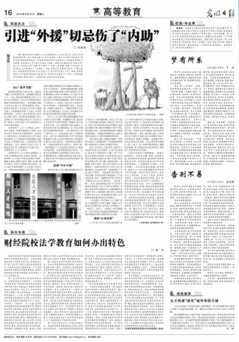 QQ截图20130814111927.jpg