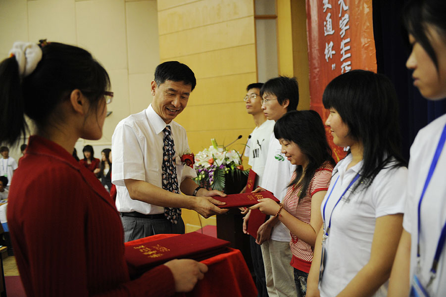09052512_xg.jpg