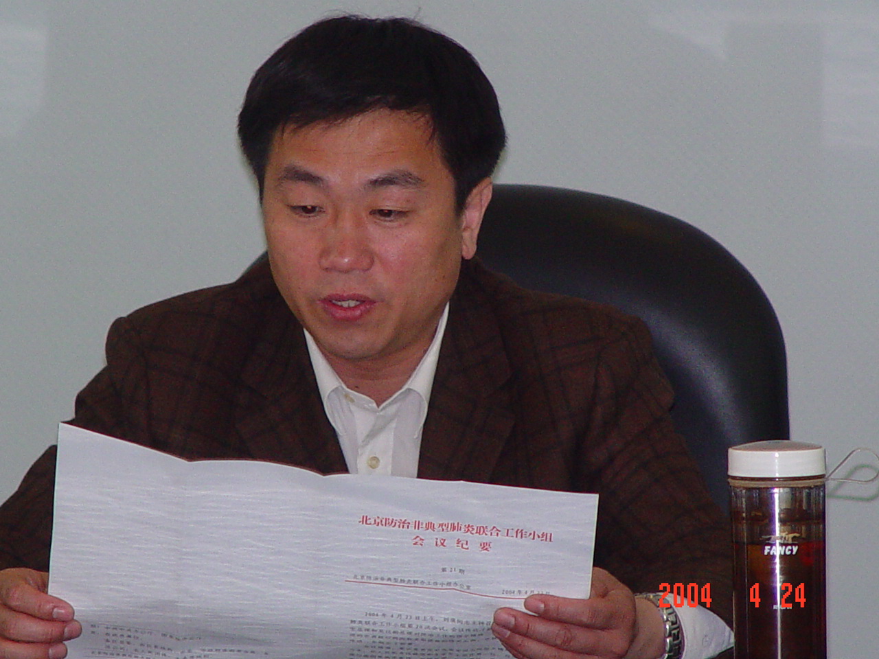 20040426sars.jpg