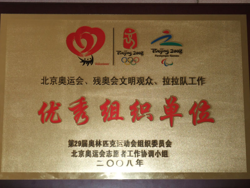08092815_xg.jpg