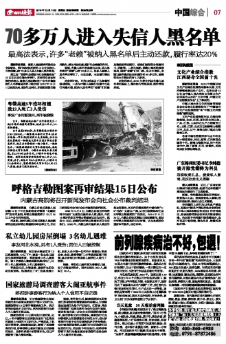 2014121507wm.jpg